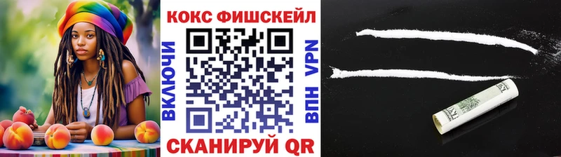 Кокаин 97%  MEGA как зайти  shop наркотические препараты  Солнечногорск 