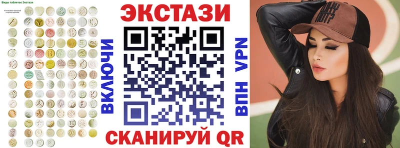 Ecstasy DUBAI  где купить наркоту  Солнечногорск 