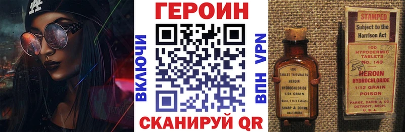 ГЕРОИН гречка мега ONION Солнечногорск