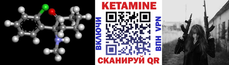 KRAKEN маркетплейс Солнечногорск Кетамин VHQ