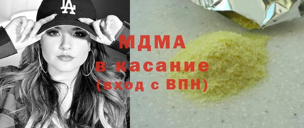 МДМА Аркадак