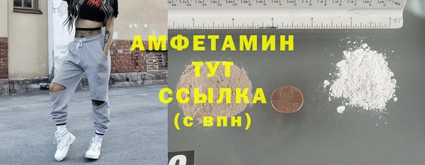 первитин Арсеньев