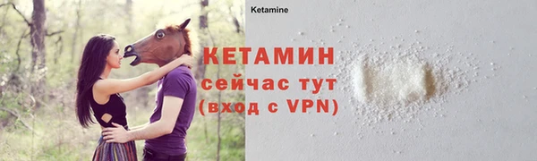 первитин Арсеньев