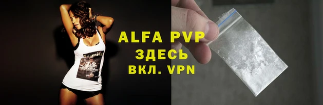 первитин Арсеньев