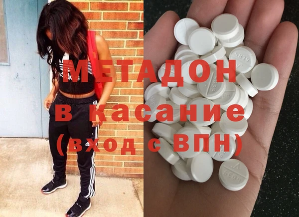 первитин Арсеньев