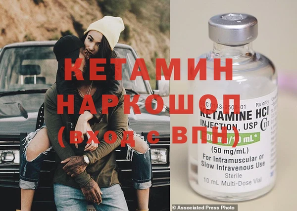 первитин Арсеньев