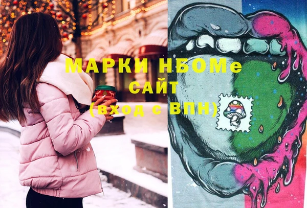 не бодяженный Армянск