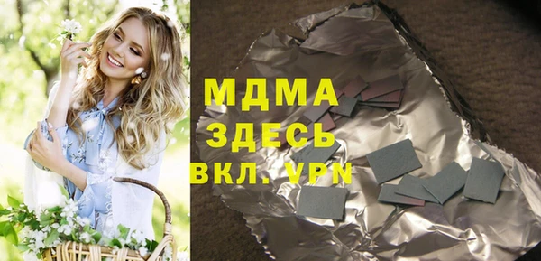 не бодяженный Армянск