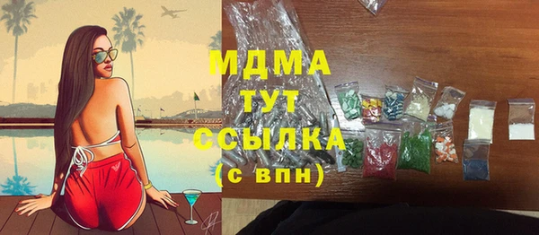 МДМА Аркадак