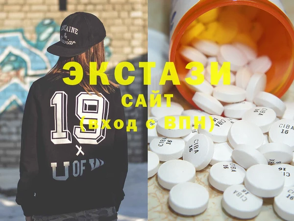 МДМА Аркадак
