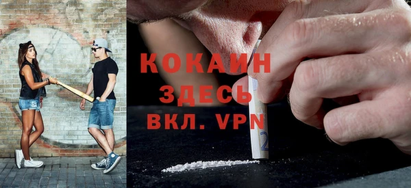 МДМА Аркадак