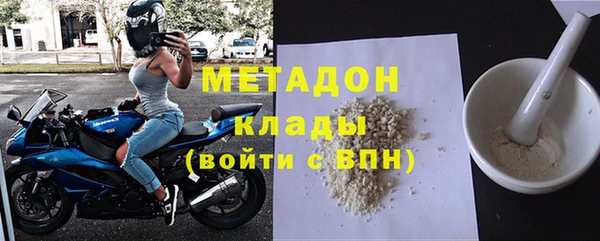 первитин Арсеньев