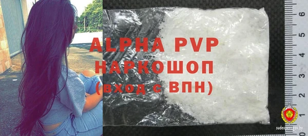 первитин Арсеньев