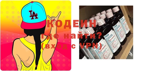 первитин Арсеньев