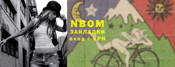 МДМА Аркадак