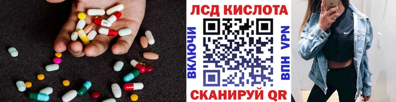 Лсд 25 экстази кислота  Солнечногорск 