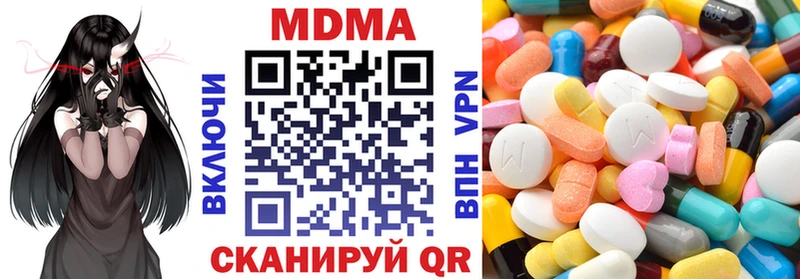 MDMA crystal дарнет шоп kraken зеркало Солнечногорск