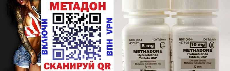 Метадон VHQ  Солнечногорск 