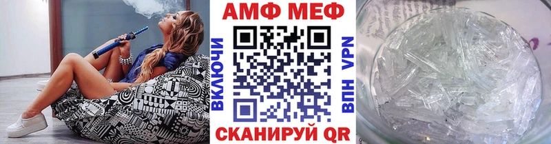 МЕТАМФЕТАМИН витя  кракен как войти  Солнечногорск 