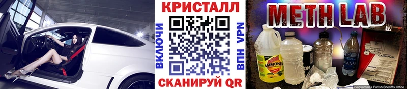 МЕТАМФЕТАМИН кристалл Солнечногорск